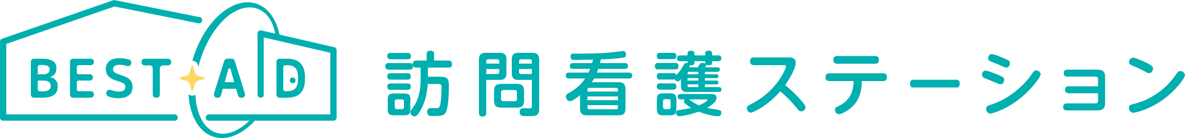 BEST AID訪問看護ステーション